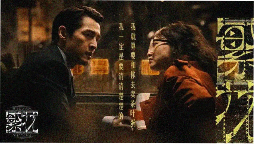 鱼跃tv水韵banner